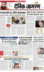 Dainik Jagran