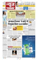 NewsToday,Jaipur