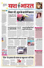 Yashbharat Bhopal+ Daak