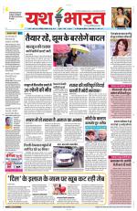 Yashbharat Narsinghpur