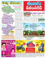 KARIMNAGAR