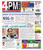 4PM News