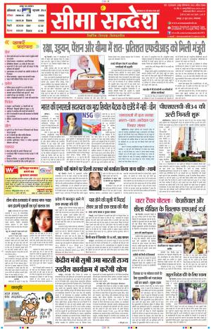 JAIPUR 21-06-2016