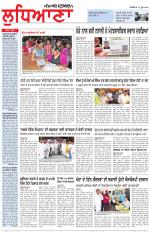 Punjabi Tribune (Ludhiana)