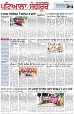Punjabi Tribune (Patiala-Sangrur)