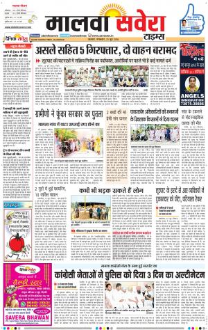 Malwa