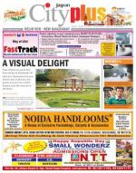 Vol-7, Issue-20, JANUARY 25 - 31, 2013