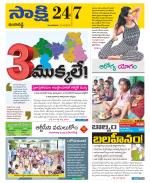 Ranga Reddy District