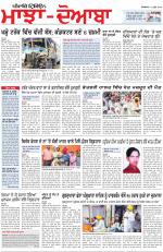 Punjabi Tribune (Majha/Doaba)