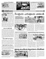 Medak Constituencies