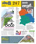 Nalgonda District