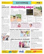 Visakhapatnam Constituencies Old