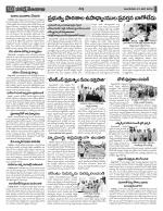 Rangareddy Constituencies