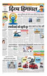 Divya Himachal Shimla