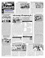 Hyderabad Constituencies