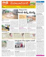 Mahabubnagar Constituencies