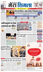 Divya Himachal Shimla+Mera Shimla +Aastha