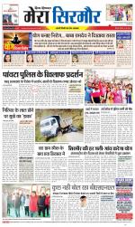 Divya Himachal Shimla+Mera Sirmour +Aastha 