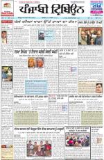 Punjabi Tribune