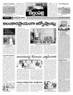 Adilabad Constituencies