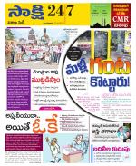 Visakhapatnam District