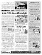 Khammam constituencies