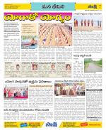 Visakhapatnam Constituencies