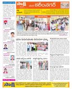 Karimnagar Constituencies