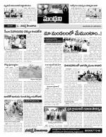 Karimnagar Constituencies