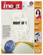 Dehradun Hindi ePaper, Dehradun Hindi Newspaper - InextLive