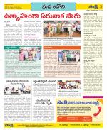 Kurnool Constituencies