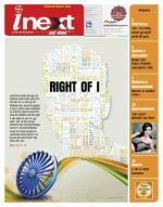 Bareilly Hindi ePaper, Bareilly Hindi Newspaper - InextLive