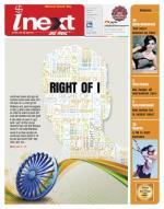 Kanpur Hindi ePaper, Kanpur Hindi Newspaper - InextLive