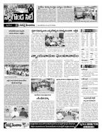 Nalgonda Constituencies