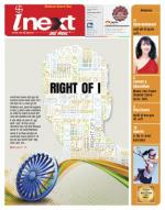 Jamshedpur Hindi ePaper, Jamshedpur Hindi Newspaper - InextLive