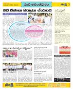 Anantapur Constituencies