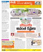 Warangal City Constituencies