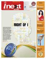 Patna Hindi ePaper, Patna Hindi Newspaper - InextLive