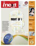 Meerut Hindi ePaper, Meerut Hindi Newspaper - InextLive