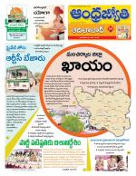 Adilabad District