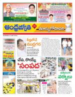 East Godavari District