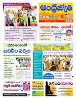 Visakhapatnam District