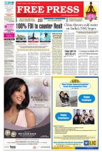Free Press - Bhopal Epaper Edition
