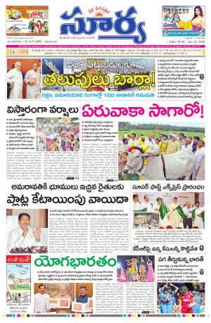 Tuesday,June 21,2016