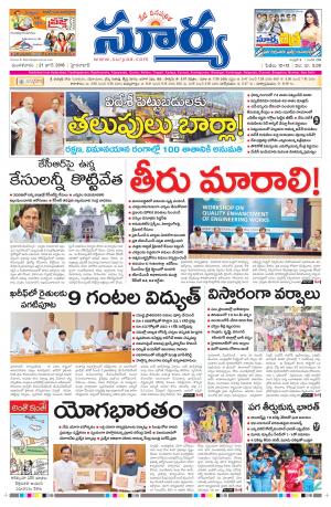 Tuesday,June 21,2016