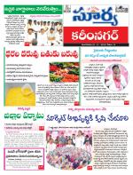 Karimnagar