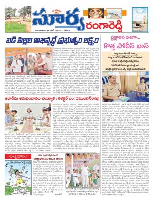 Tuesday,June 21,2016