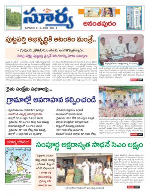 Tuesday,June 21,2016