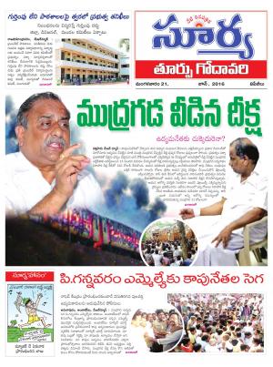 Tuesday,June 21,2016