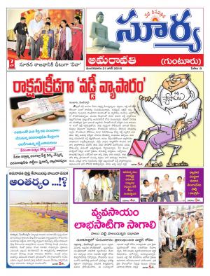 Tuesday,June 21,2016